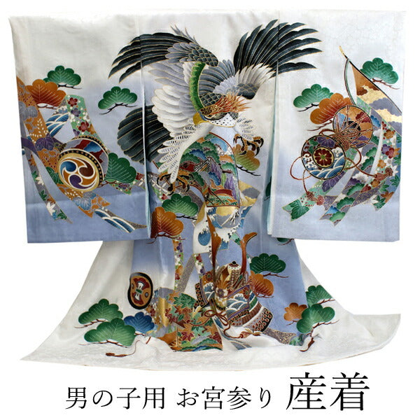 お宮参り 産着 男の子 白 鷹 着物 長襦袢 セット 一つ身 掛着 古典