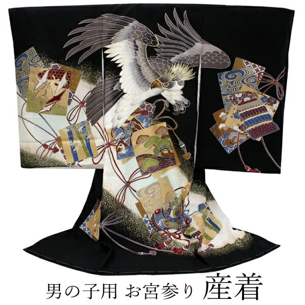 お宮参り 産着 男の子 黒 鷹 兜 色紙 着物 長襦袢 セット 古典 七五三