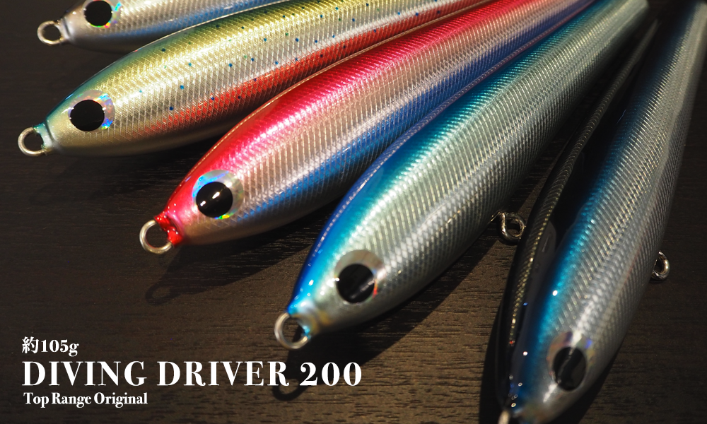 ロッド｜宮城 仙台市 ソルトウォーター＆船釣り用品専門店 -Top Range