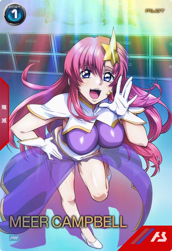 ミーア・キャンベル【PR-183】 – トレカライザス