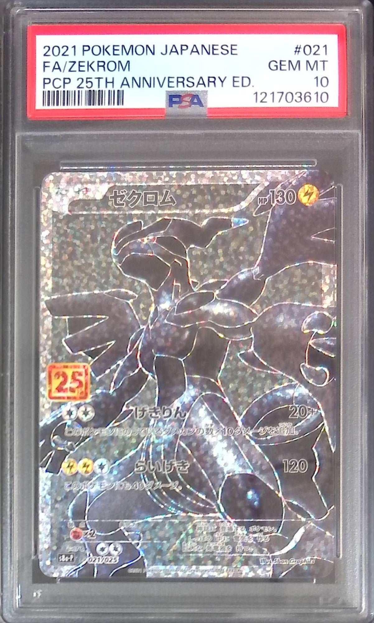 1999 ムカムカ VOLUME 6 GEM MT 10 psa10 1999 ムカムカ VOLUME 6 GEM