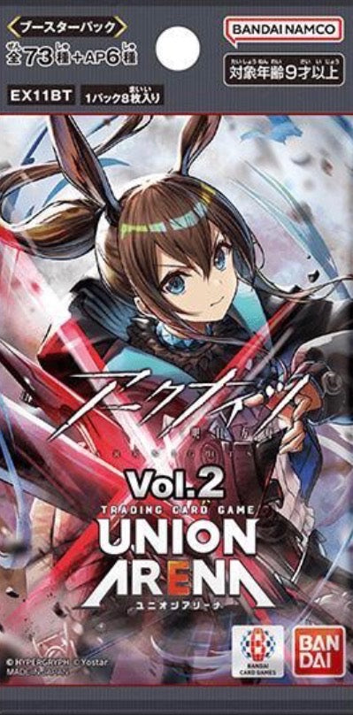 UNION ARENA ブースターパック アークナイツ Vol.2 【EX11BT】