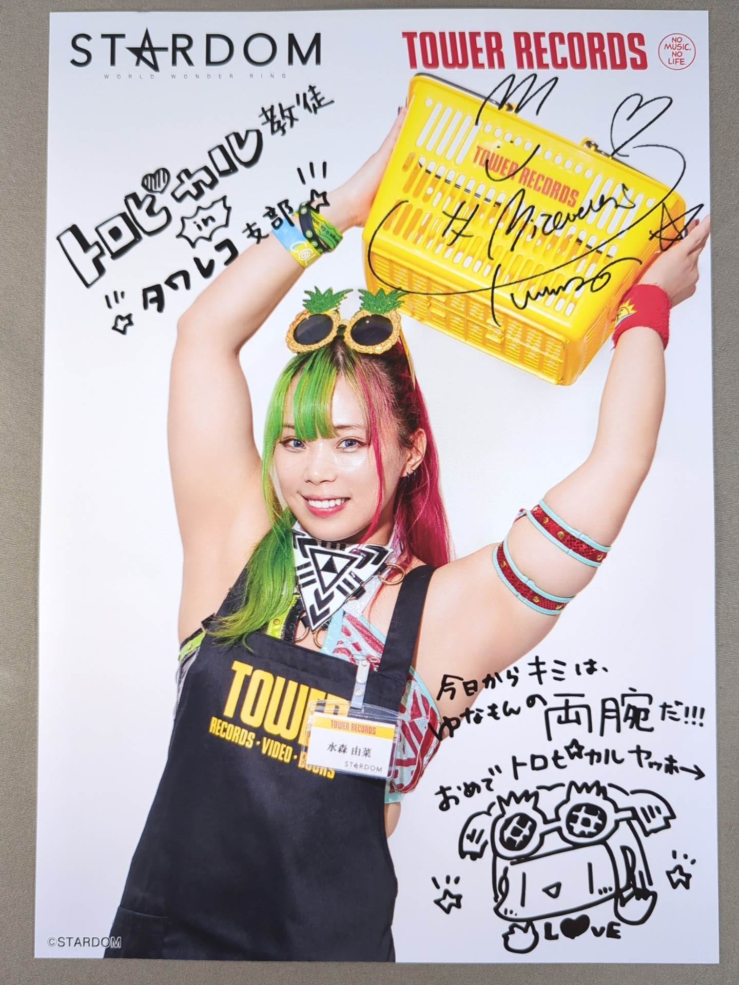 水森由菜 スターダム×TOWER RECORDS 2024 Ver.2 ポートレート – 闘道館