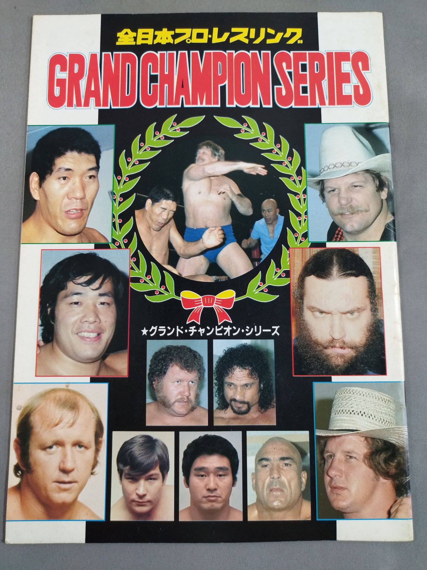 ☆馬場vsハンセン 二度目の一騎打ち☆ 82グランド・チャンピオン