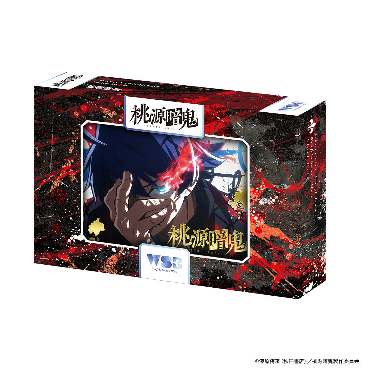 ヴァイスシュヴァルツブラウ スタートデッキ 『桃源暗鬼』｜TVアニメ