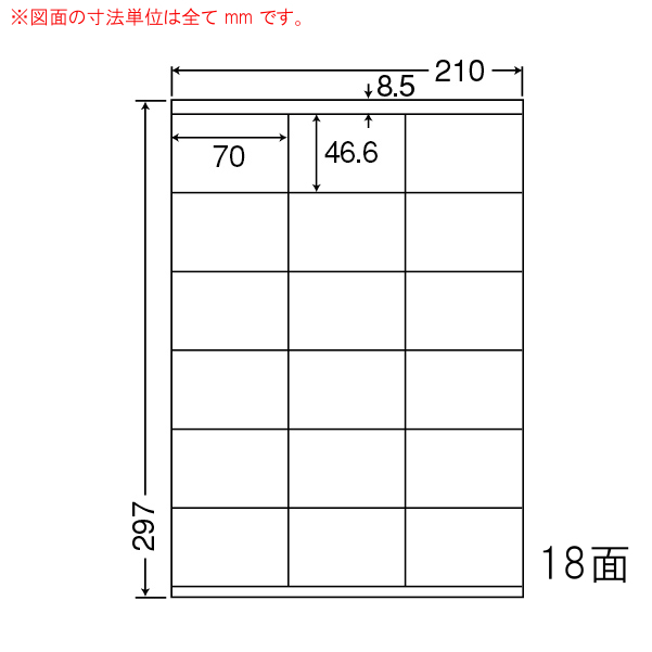 商品詳細表示｜東洋印刷 - ナナワード LDZ18UF