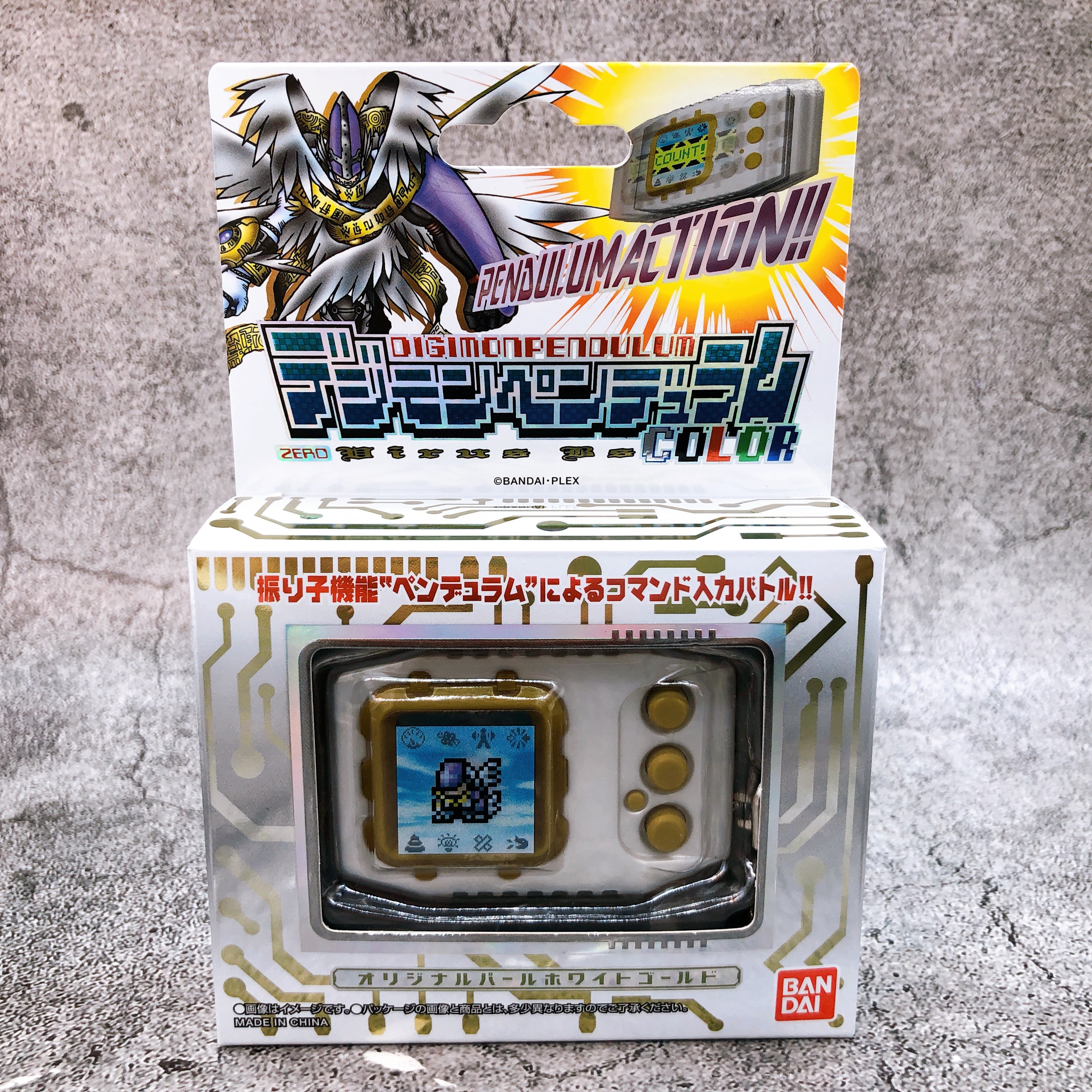 Digital Monster Digimon Pendulum Color Zero Virus Bs Original Pearl Wh