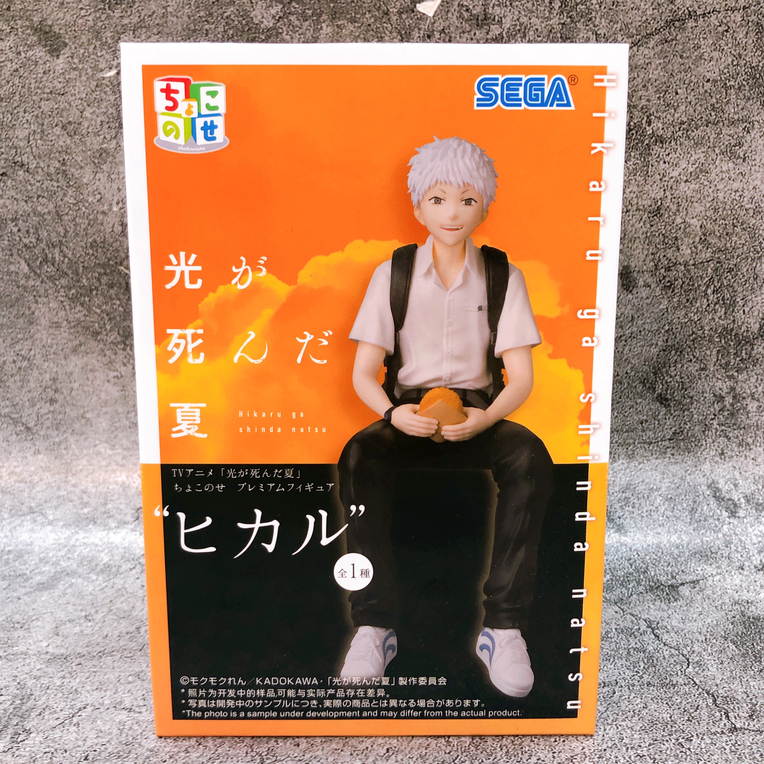 The Summer Hikaru Died Hikaru Chokonose Premium Figure SEGA Japan Seal