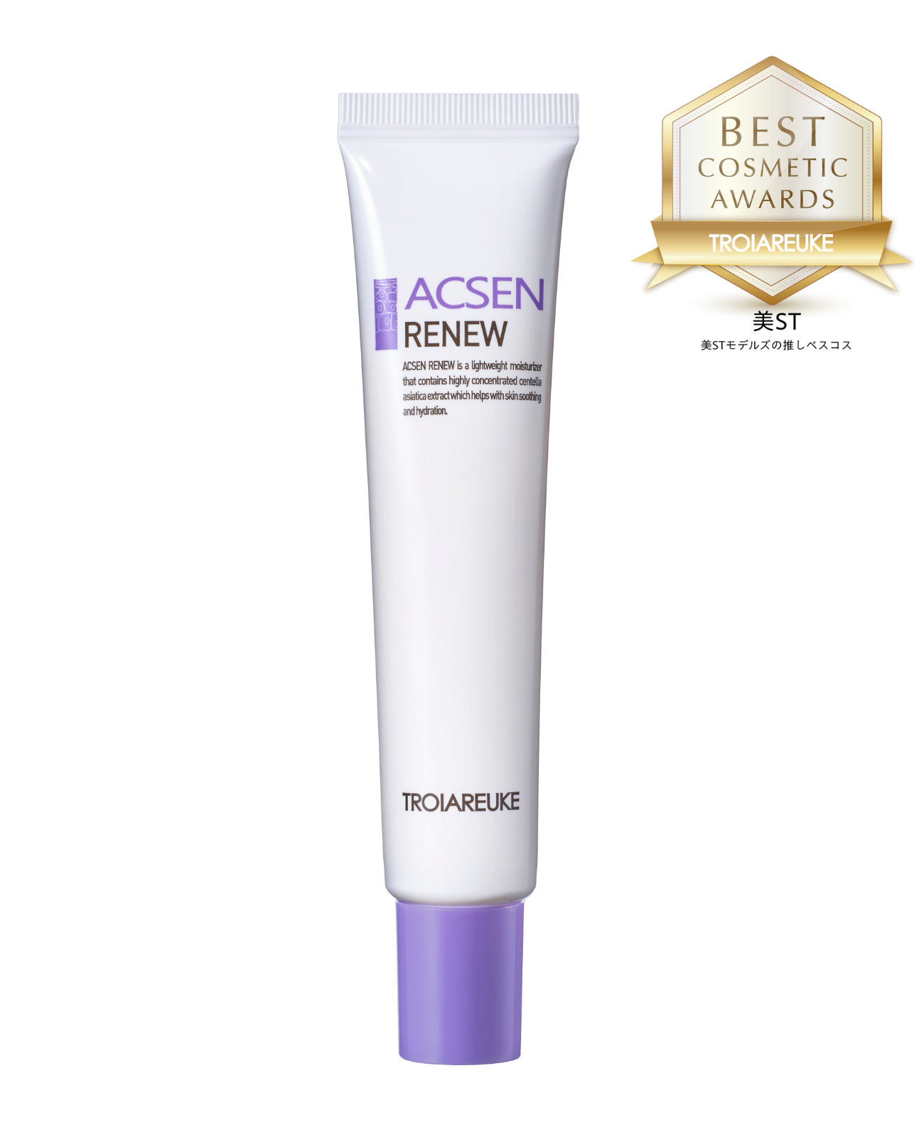 リニュー – TROIAREUKE公式｜トロイアルケ