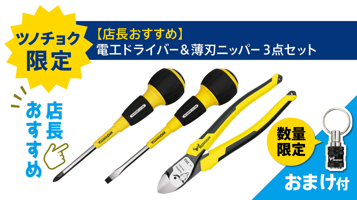 TCS-E12_4ce470c2-ceb8-4e32-