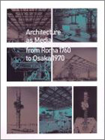 東京大学総合研究博物館展示図録