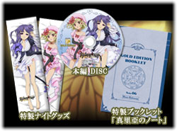 うみねこドットTV─TVアニメ「うみねこのなく頃に」公式サイト