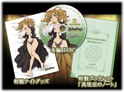 うみねこドットTV─TVアニメ「うみねこのなく頃に」公式サイト