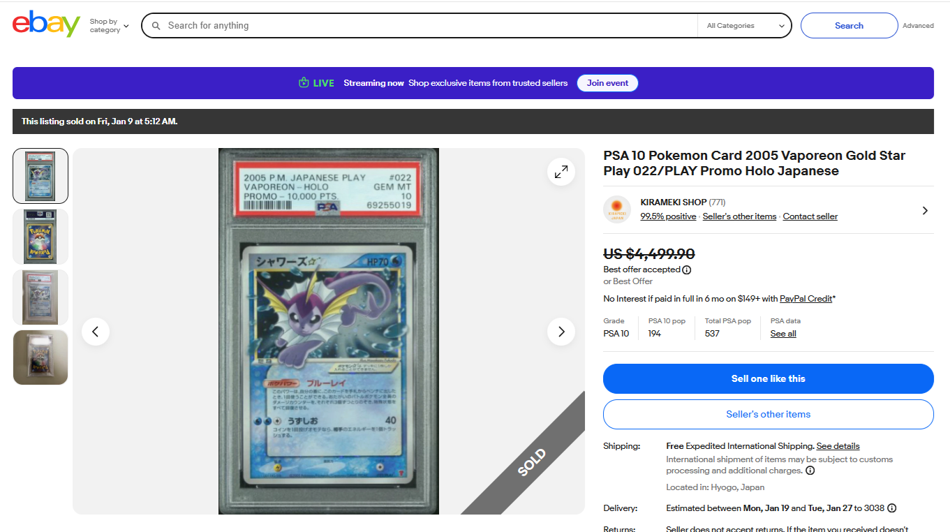 24-U0207 PSA 10 ポケモンカード 2005 シャワーズ ゴールドスター