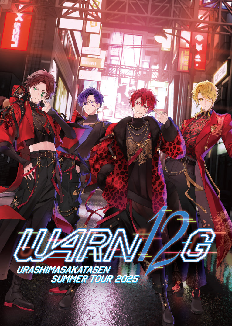 DVD】「浦島坂田船 SUMMER TOUR 2025 WARN12G」ライブDVD – 浦島坂田船