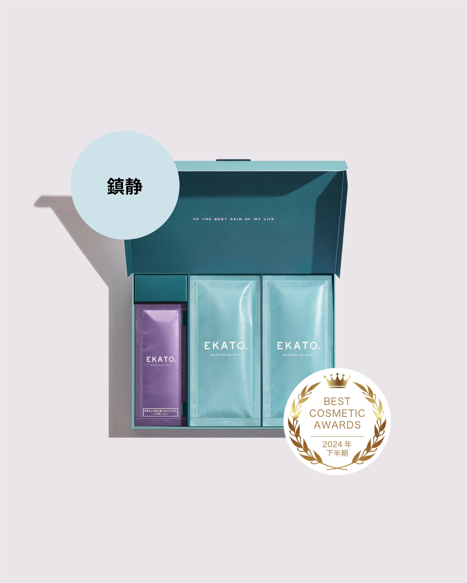 EKATO バランシングジェルパック 10回分 – VAKT.