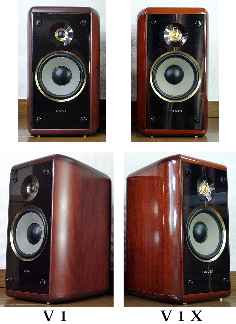 Victor SX-V1＆V1X 極みチューン! 最新ver.