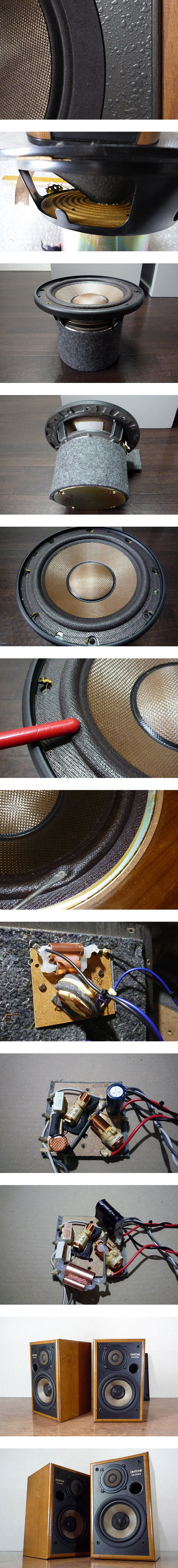 DIATONE DS-205、DS-200ZX フルチューン2015Ver.