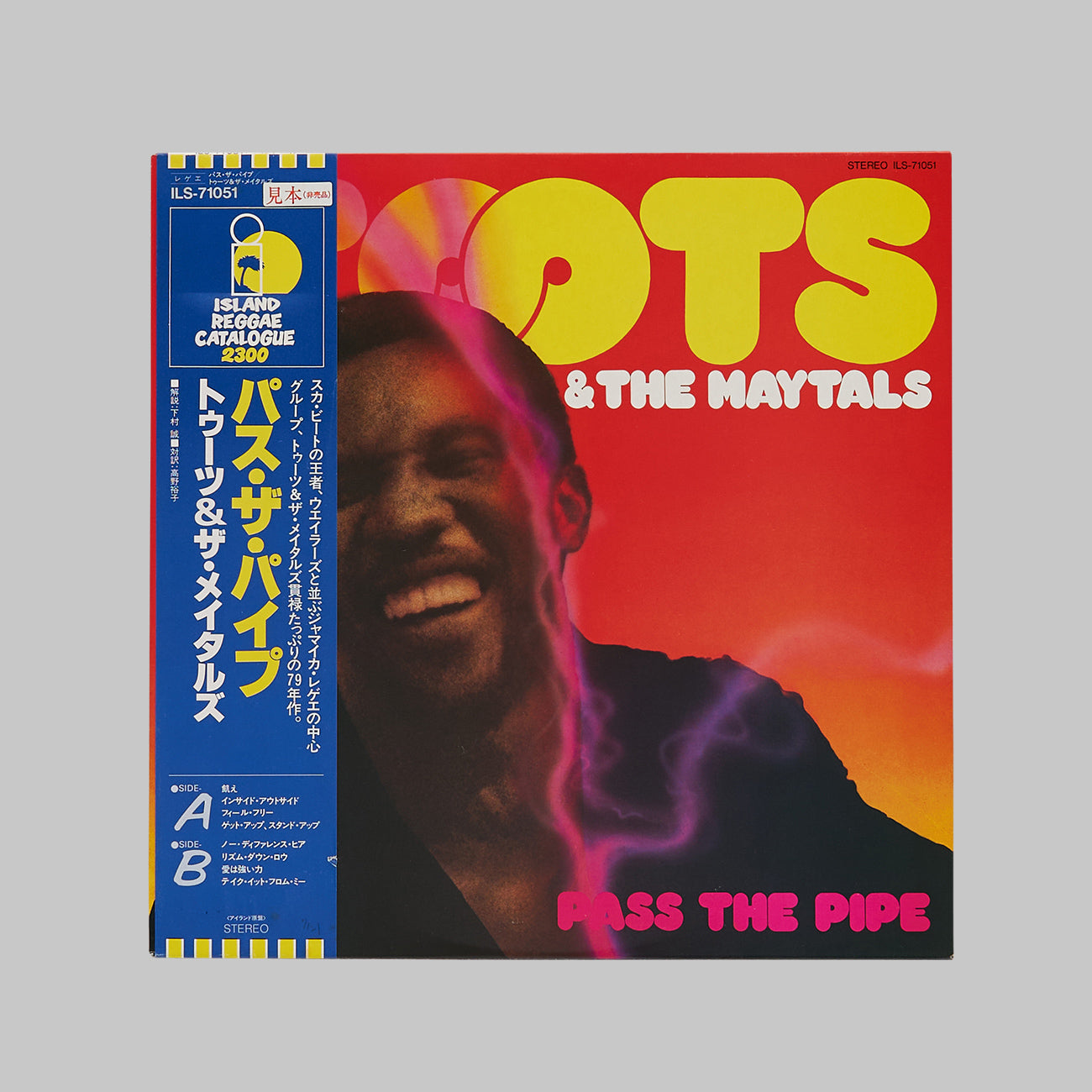 Toots ＆ The Maytals / Pass The Pipe – Vektor shop®