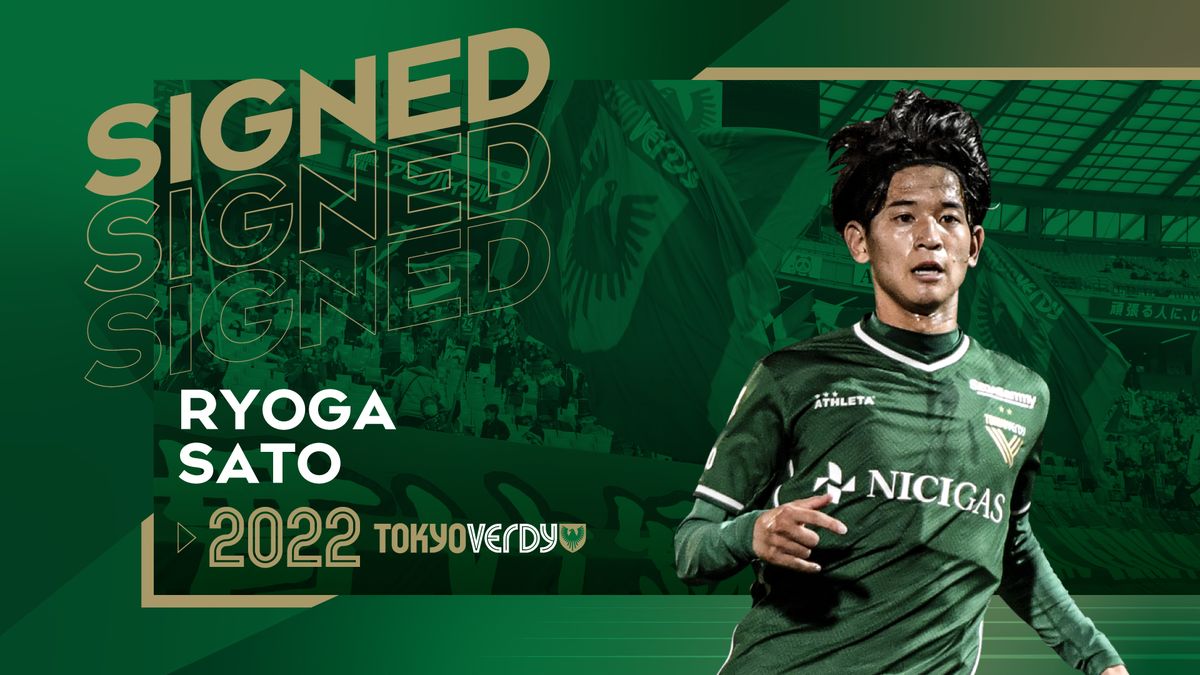 佐藤凌我選手契約更新のお知らせ | 東京ヴェルディ / Tokyo Verdy