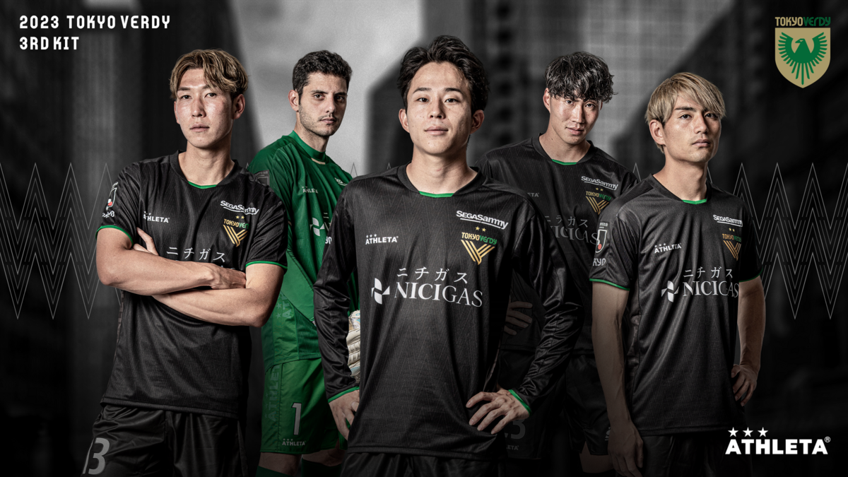 2023東京ヴェルディレプリカユニフォーム3rd販売のお知らせ | 東京