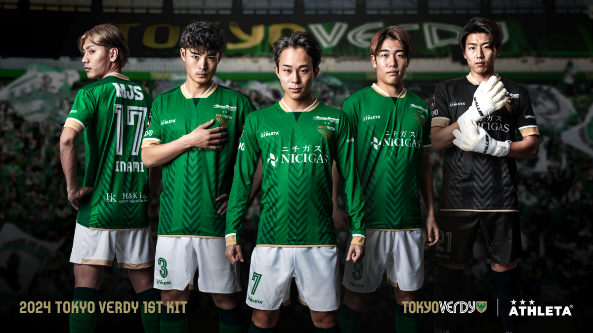 東京ヴェルディ2024シーズンレプリカユニフォームFP1st 先行予約販売