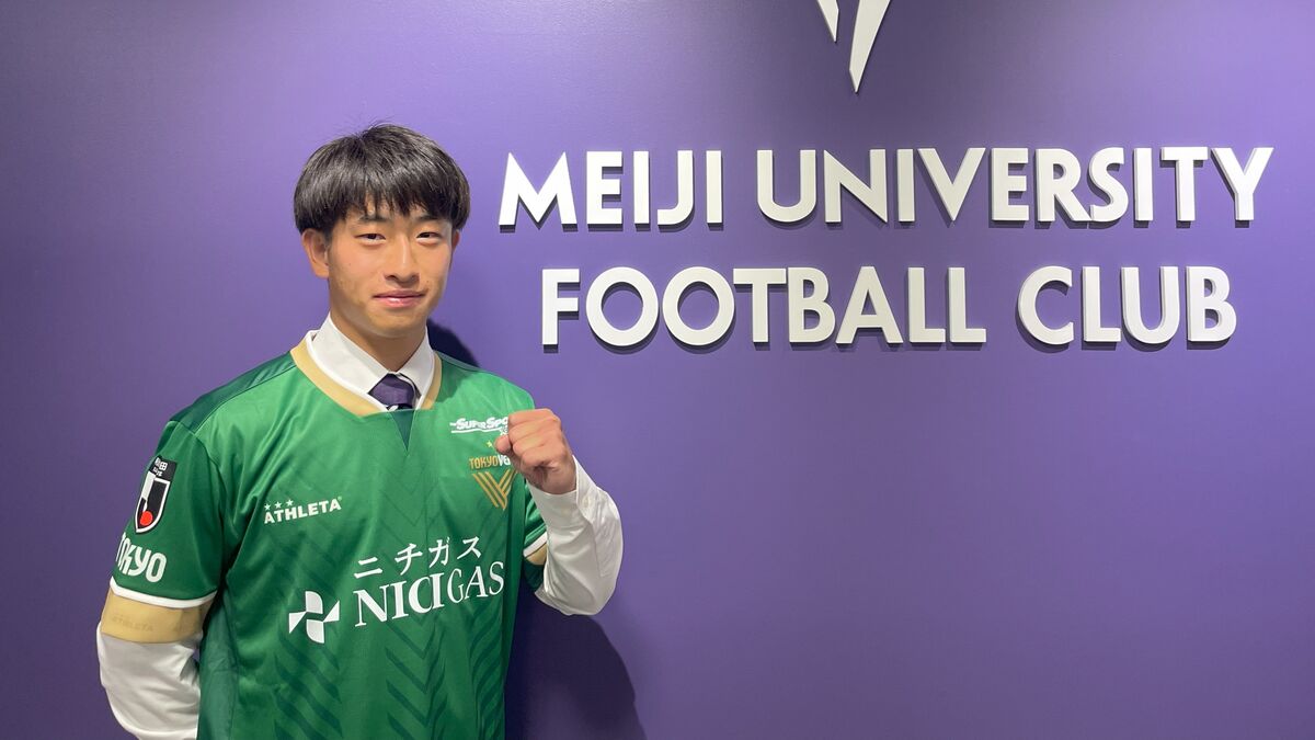 熊取谷一星 選手「JFA・Jリーグ特別指定選手」承認のお知らせ | 東京