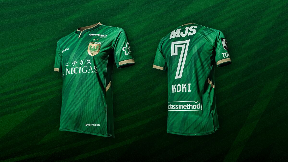 2/4更新】2025シーズン ユニフォームデザイン発表のお知らせ | 東京