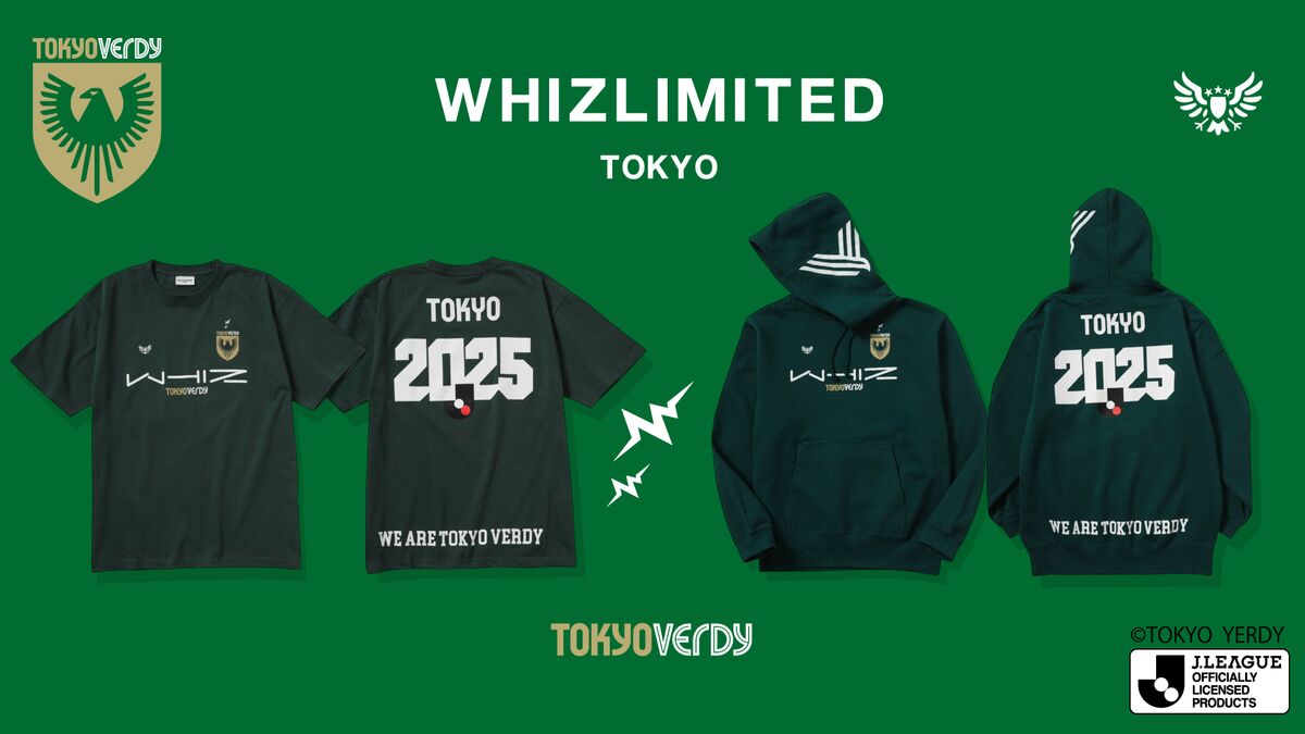 Jリーグ公式オンラインストアにて『WHIZLIMITEDコラボアイテム』受注