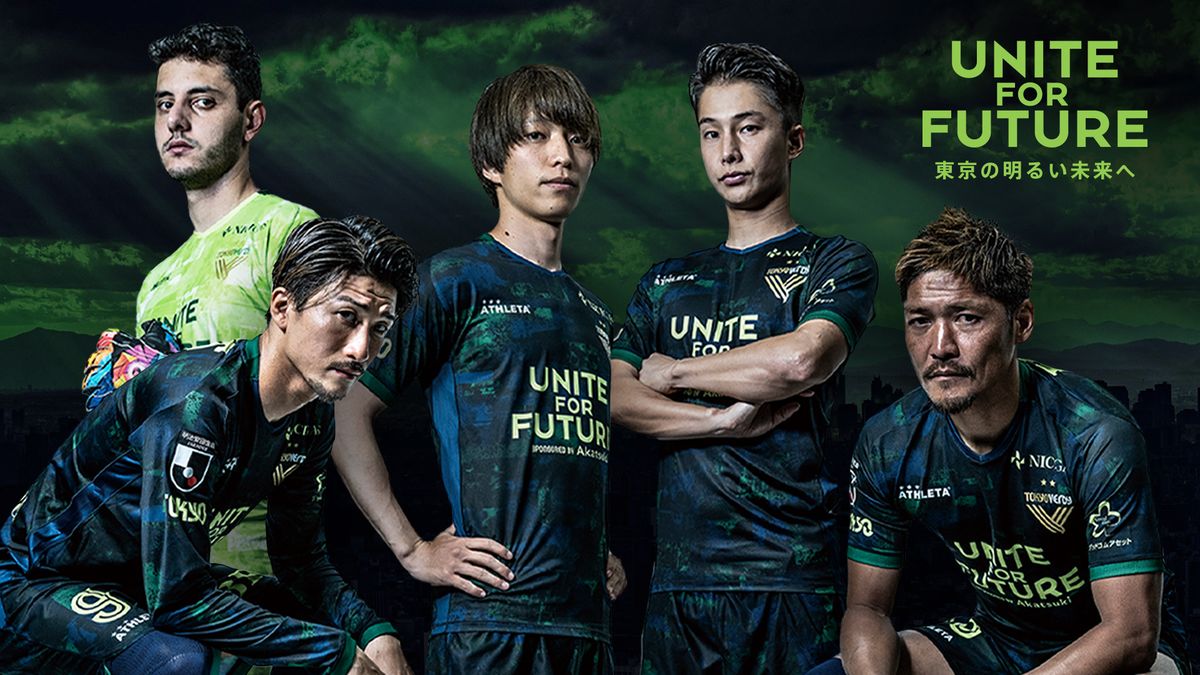 東京ヴェルディ オーセンティックユニフォーム FP1st 7 森田晃樹 O