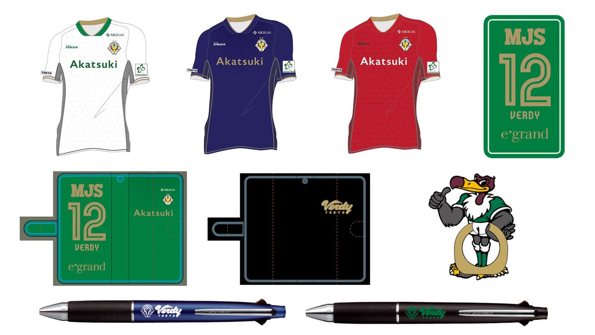 新商品発売のお知らせ！ | 東京ヴェルディ / Tokyo Verdy