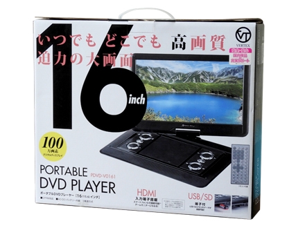 PDVD-V0161(生産終了/生産終了)│DVDプレーヤー VERTEX STYLE（ヴァー