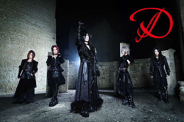 D – ROCKの総合情報サイトVif