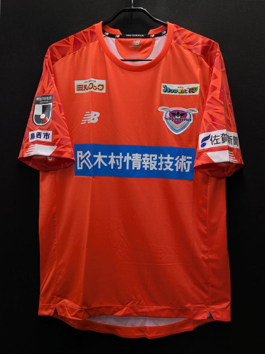 サガン鳥栖 – Vintage Sports Football Store