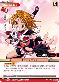 ふたりはプリキュア/ふたりはプリキュアMax Heart 豪華描き下ろし