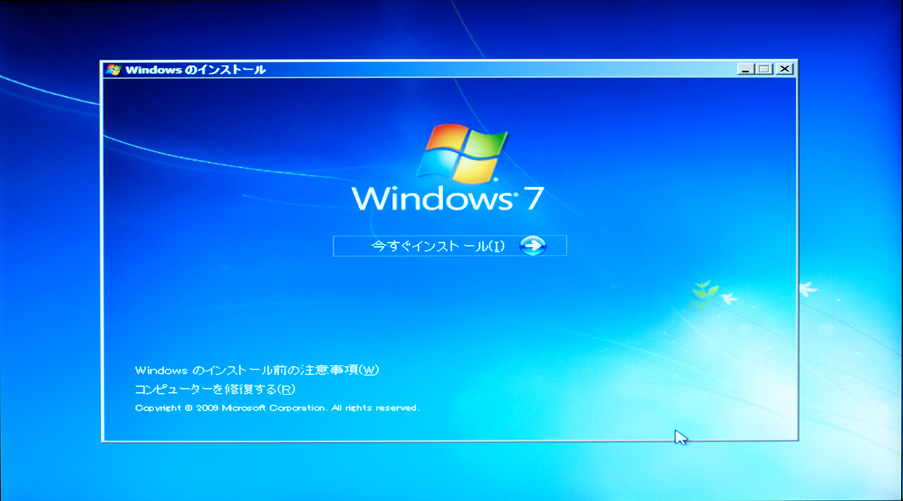 Windows 7(DSP版) 再セットアップマニュアル – FRONTIER サポートFAQ