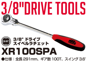 正規輸入品] MAC TOOLS（マックツールズ） 3/8