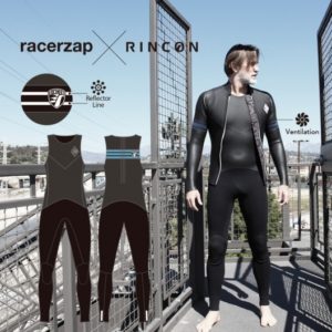 ボディボードで着るウエットスーツは普通のサーフィン用で良いのでしょ