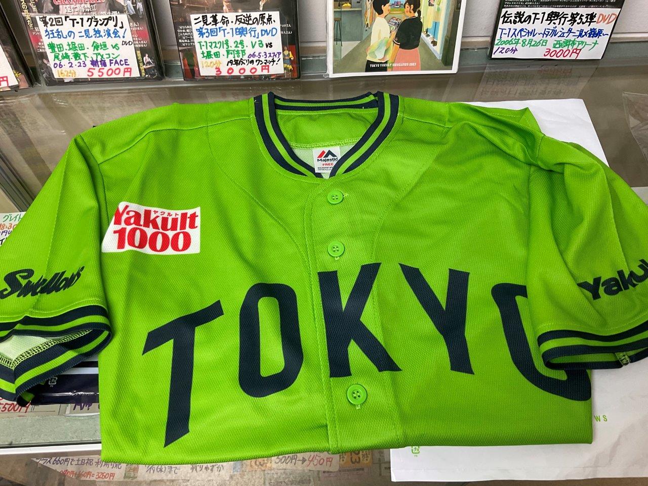 東京ヤクルトスワローズ 2023 TOKYO燕パワーユニホーム – 水道橋の金券