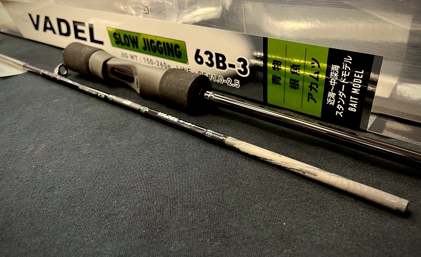 NEW ROD DAIWA VADEL SJ 63B-3 | Rod | Tackle Berry