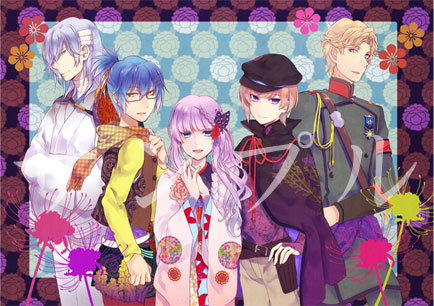 月影の鎖 -錯乱パラノイア- [VITA版 特設ページ]（特典情報）<