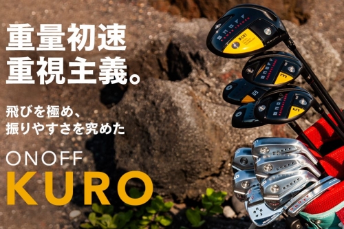 ONOFF KURO | ショップブログ｜京都 ゴルフ練習場｜高雄ゴルフクラブ