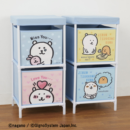 自分ツッコミくま 2段収納ボックス Part2｜タイトーの10月のおすすめ