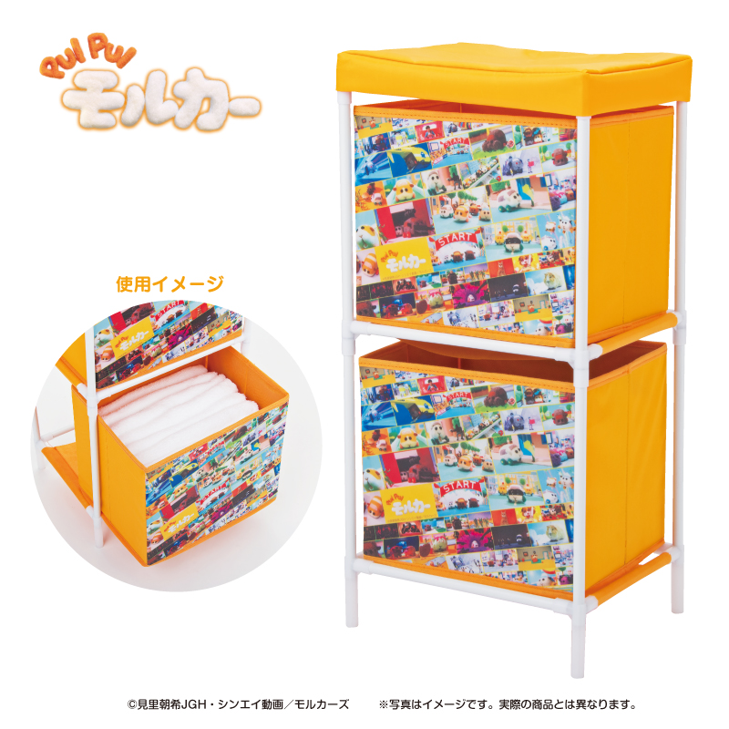 PUI PUIモルカー 2段収納ボックス｜タイトーの7月のおすすめプライズ