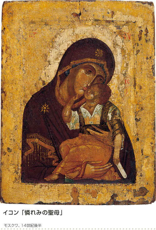 TBS「ロシア皇帝の至宝展～世界遺産クレムリンの奇跡～」ガイドツアー第2章