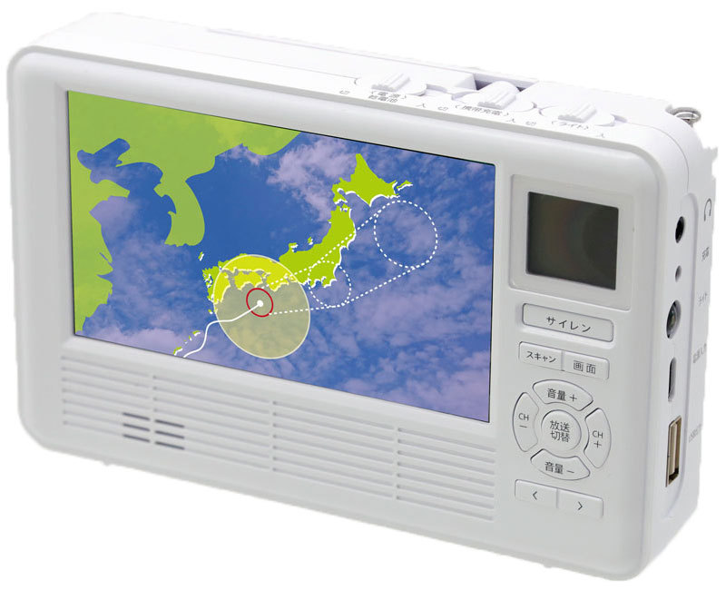 新製品「多機能防災ラジオ エコラジネオ TLM-ETR017」発売 – 総合通販