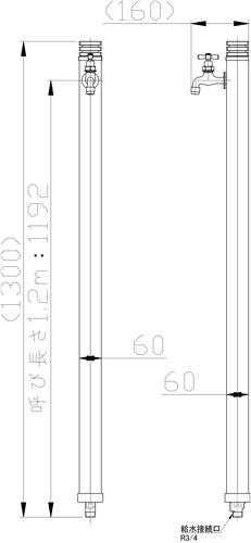 廃番・売り切れ】A1055｜水抜き機能付き水栓柱 | 【2025年7月31日閉鎖