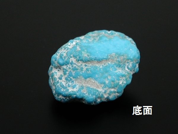 ターコイズ原石(トルコ石)アリゾナ産 16.3g (9)