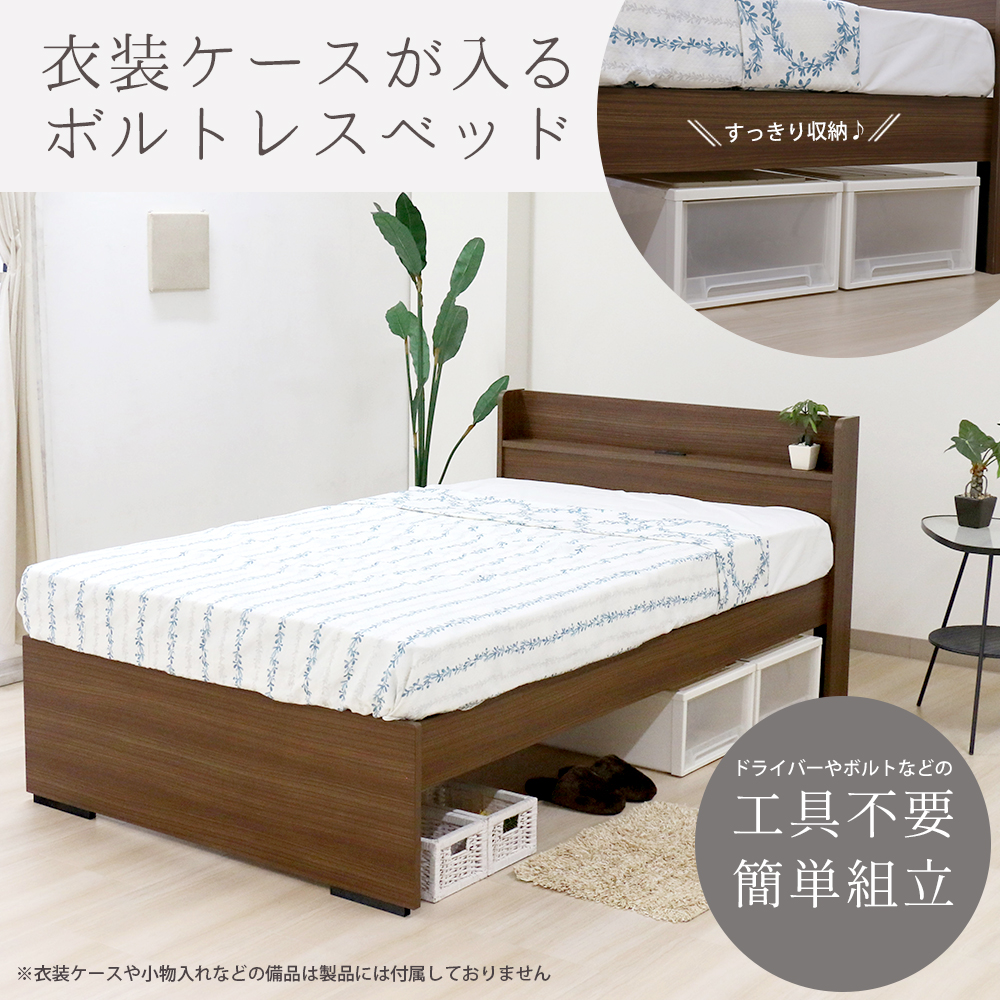 商品詳細 / 友澤木工株式会社