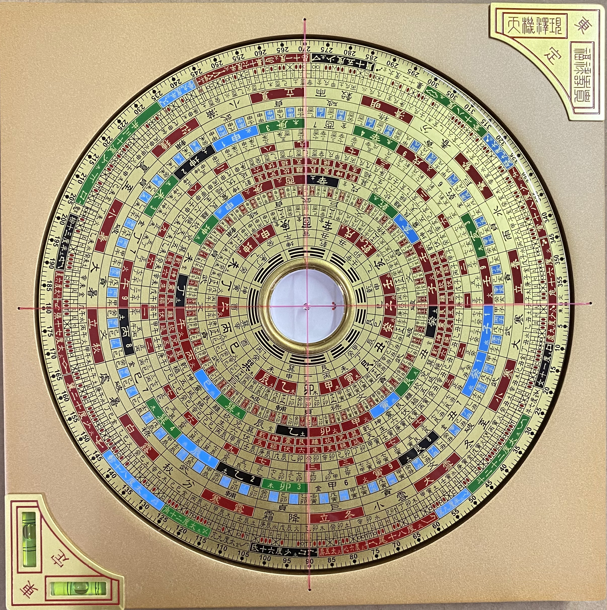 东定商行有限公司—风水商城— 东定合金7寸2三合风水罗盘